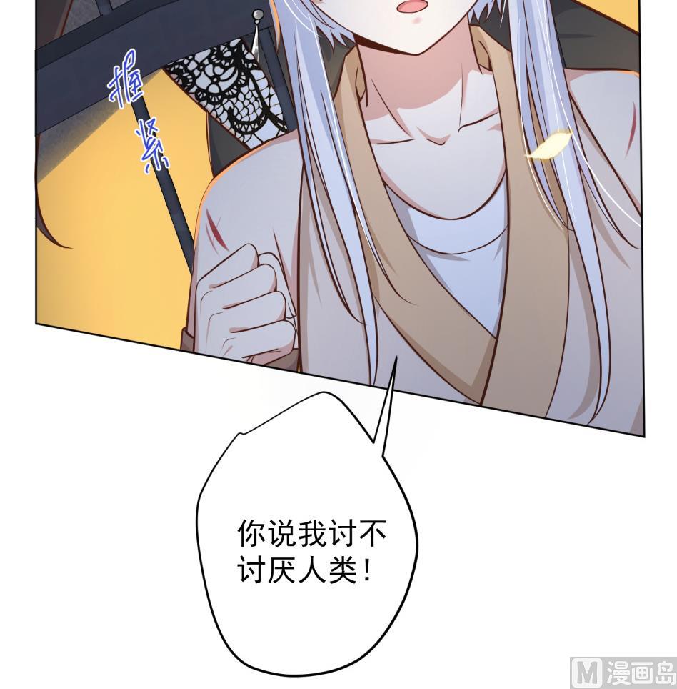 第11话 她会救我吗？65