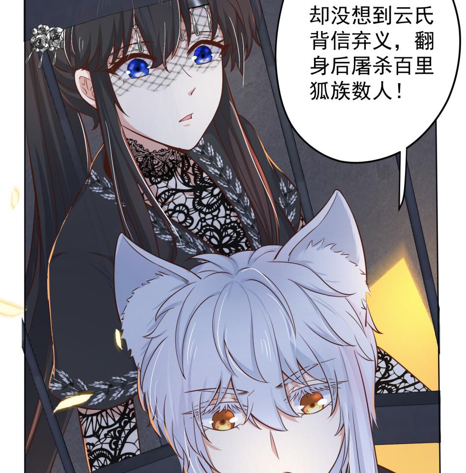 第11话 她会救我吗？64