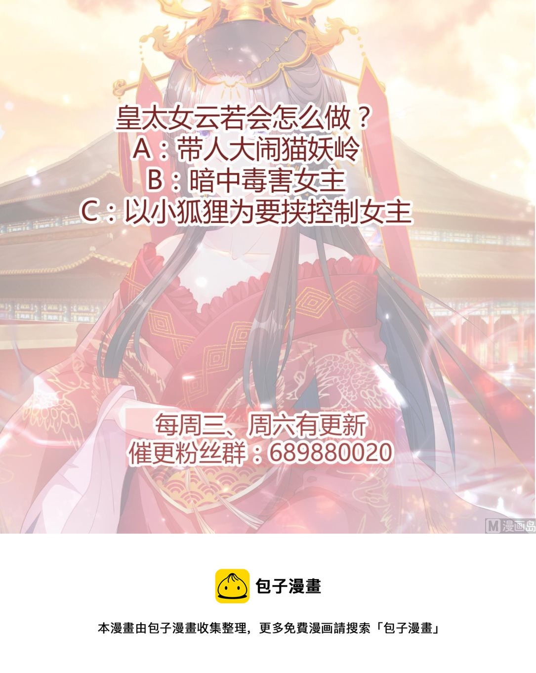 第17话 身份曝光59