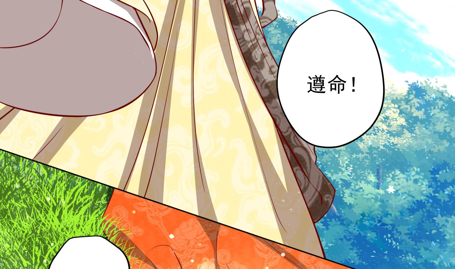 第20话 小狐狸命悬一线7