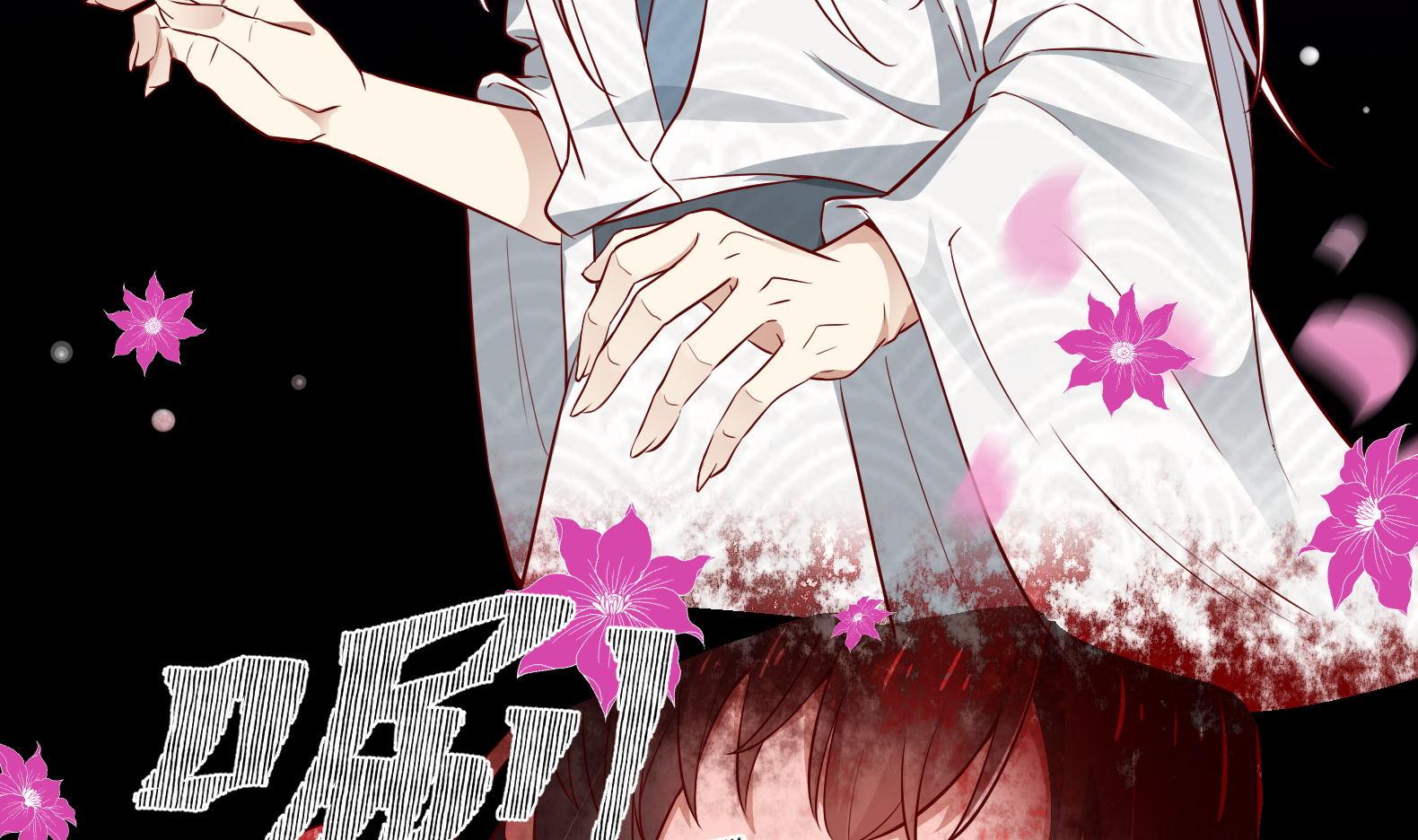 第18话 晚安故事24