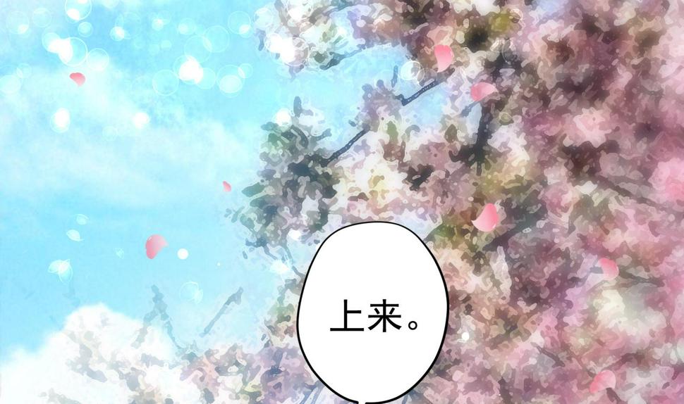 第35话 反转 243