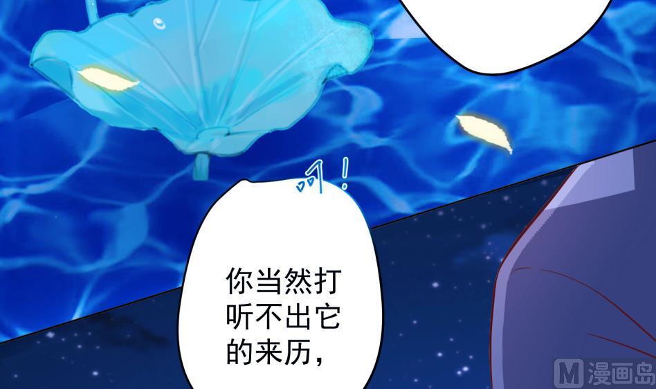 第11话 她会救我吗？20