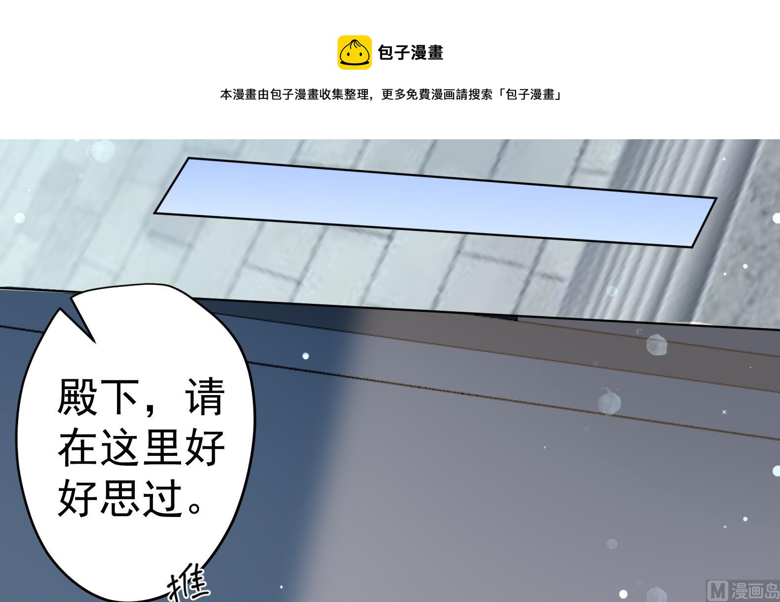 第23话 改变20