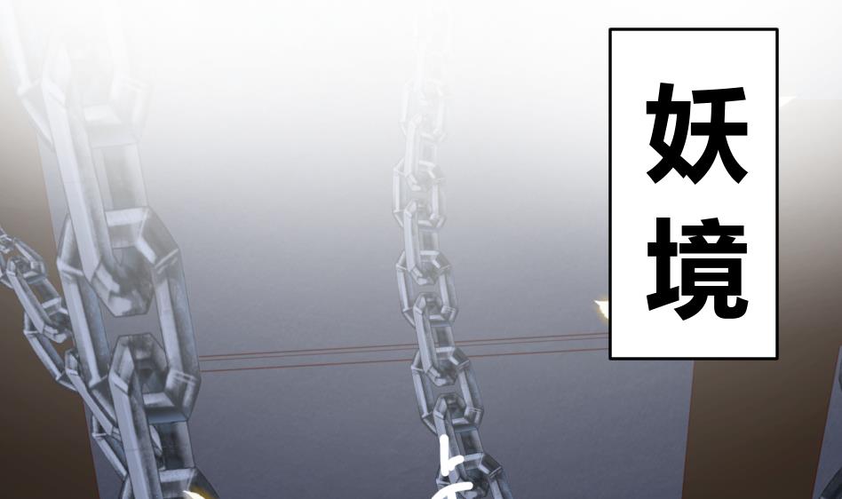 第11话 她会救我吗？45