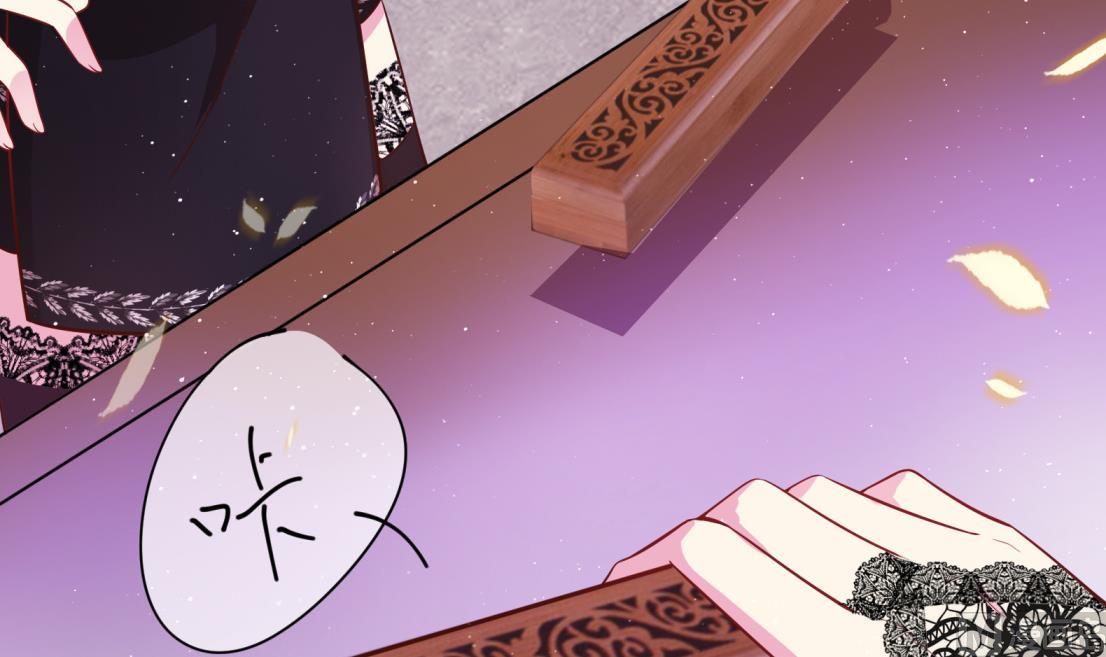 第10话 2号攻略对象23