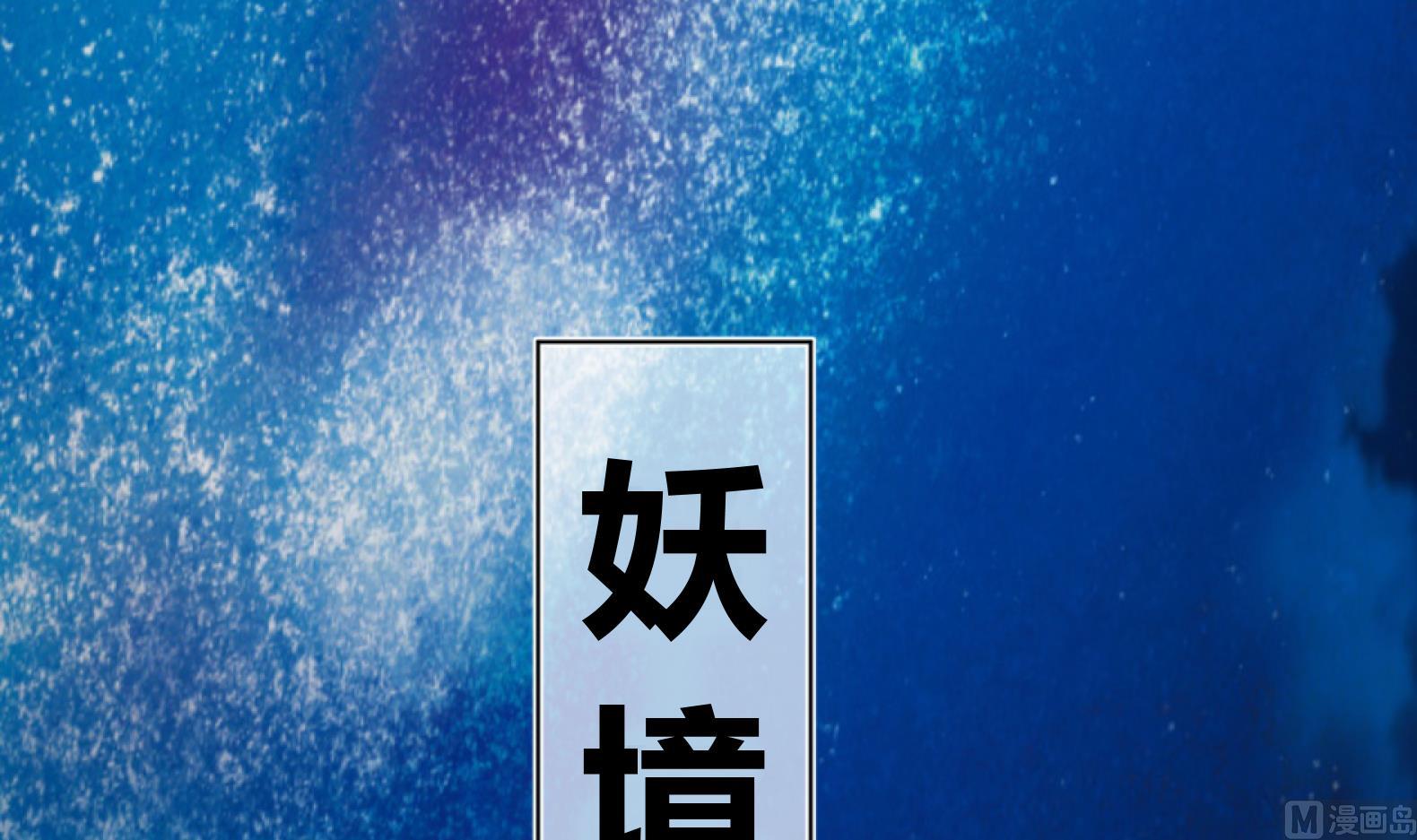 第10话 2号攻略对象29