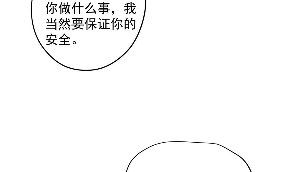 第32话 全员恶人 333
