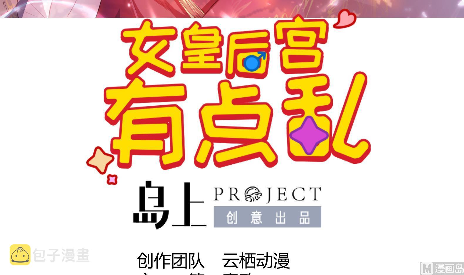 第12话 阿泽两千岁了2