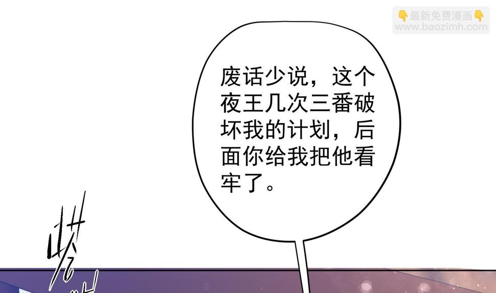 第30话 全员恶人 154