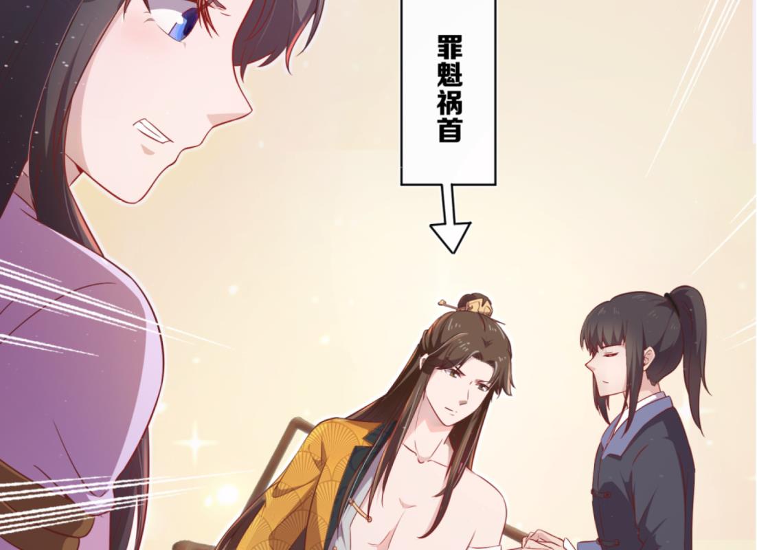 第4话 羊入虎口31