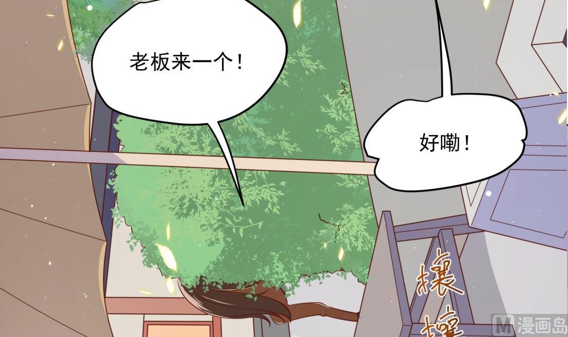 第4话 羊入虎口53