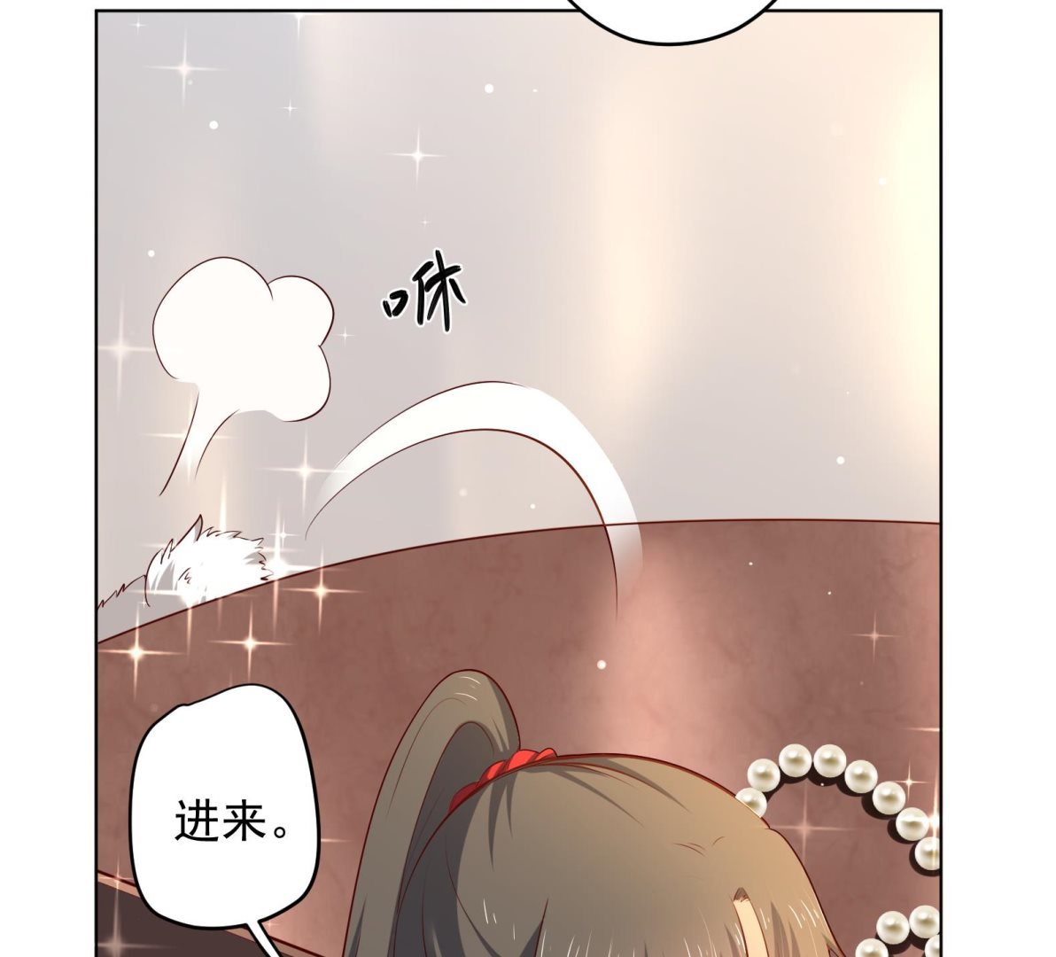第25话 入宫 255