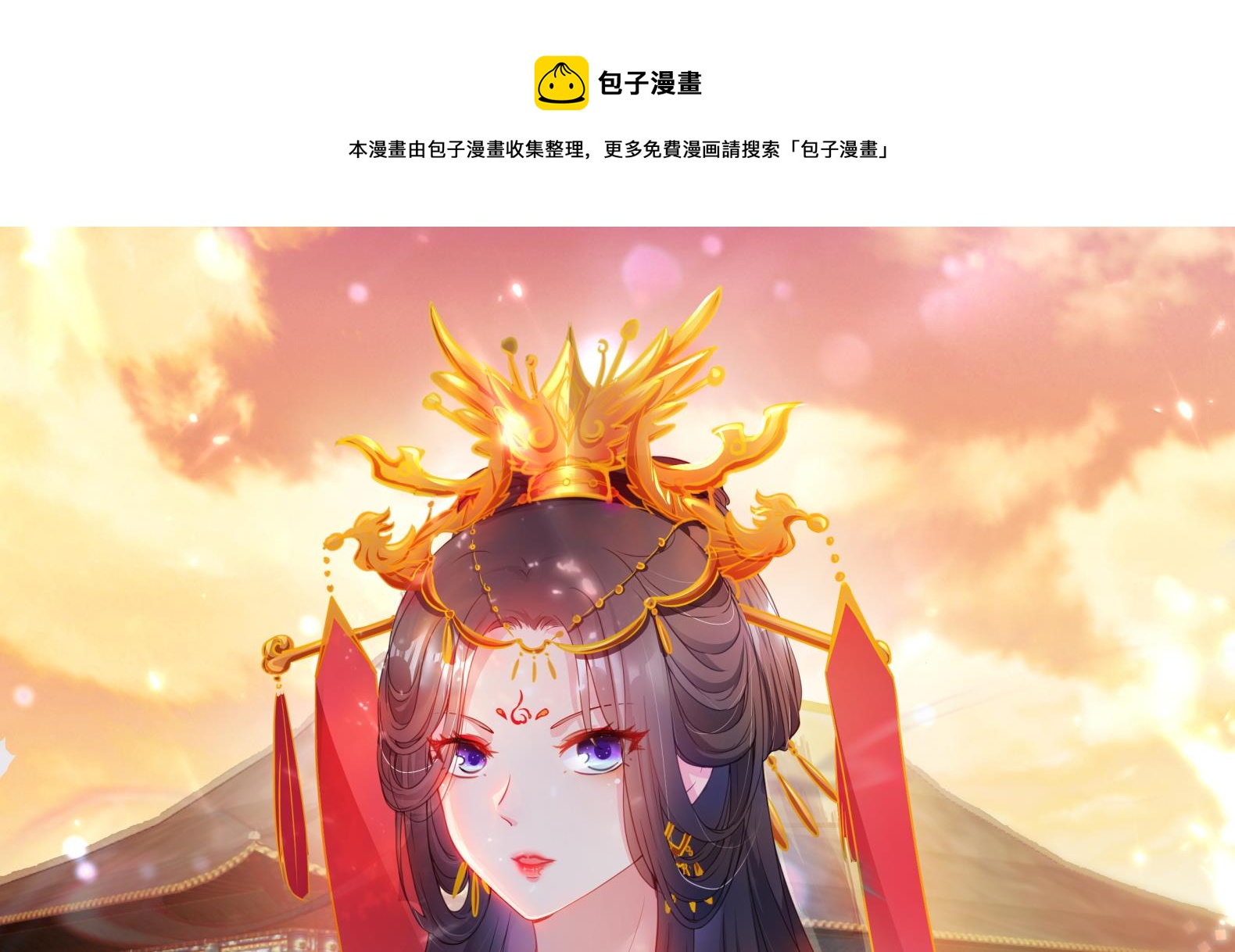 第28话 大型修罗场 10