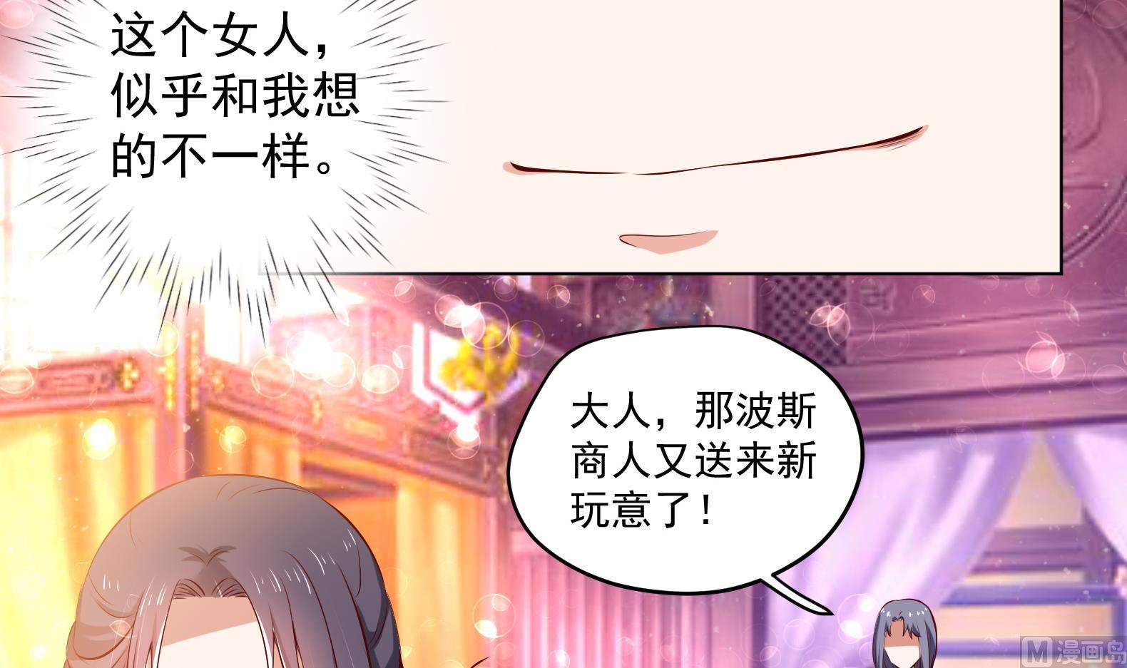 第28话 大型修罗场 138