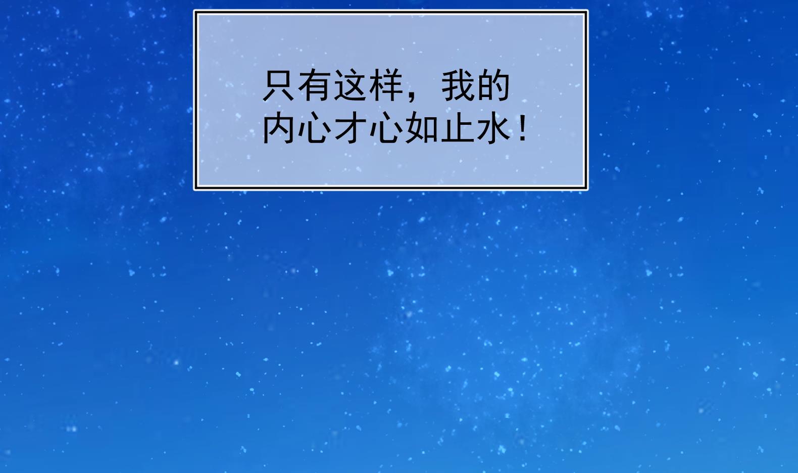 第23话 改变55