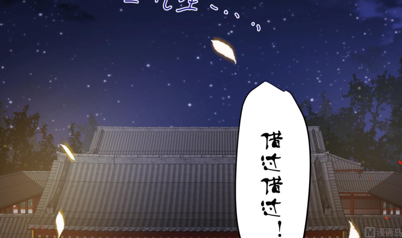 第10话 2号攻略对象44