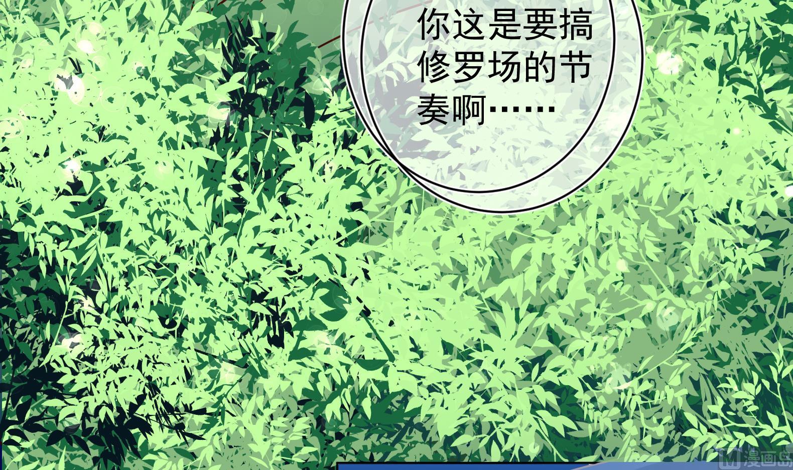 第28话 大型修罗场 156