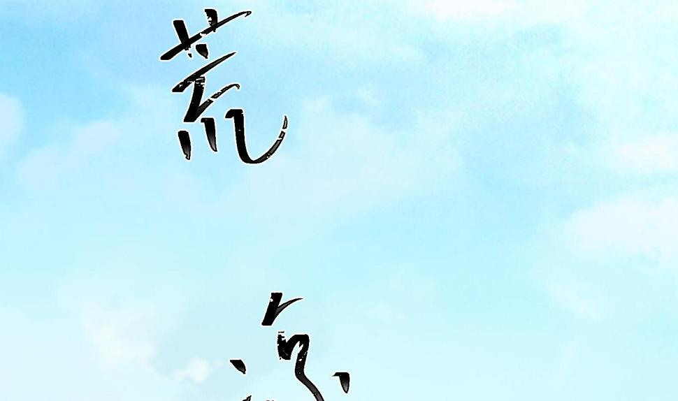 第35话 反转 216