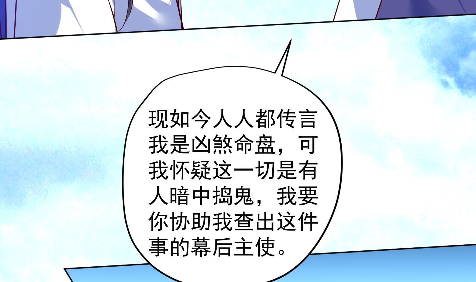 第35话 反转 213