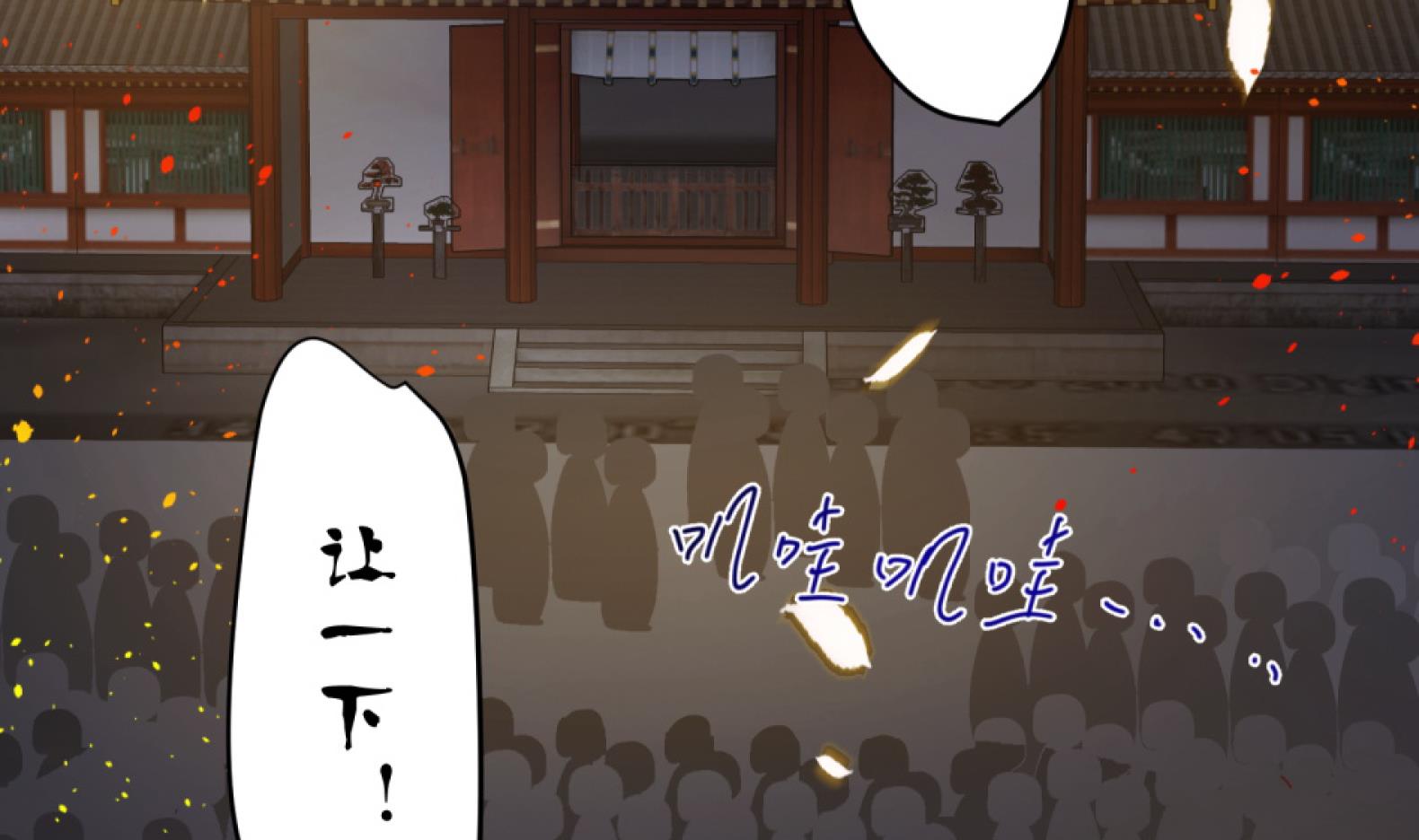 第10话 2号攻略对象45