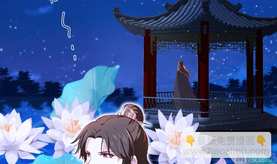 第11话 她会救我吗？8