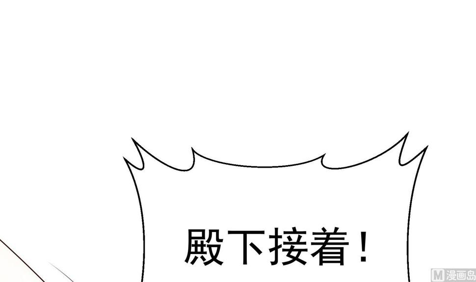 第31话 全员恶人 220