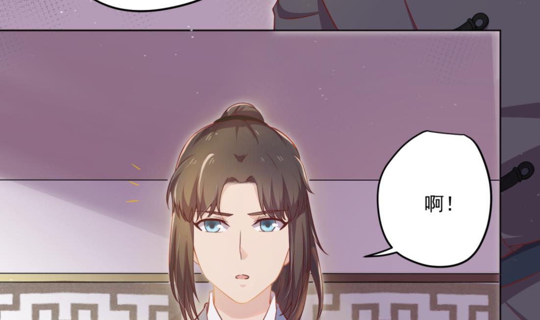 第4话 羊入虎口13