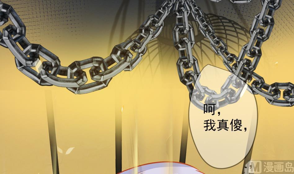 第11话 她会救我吗？83