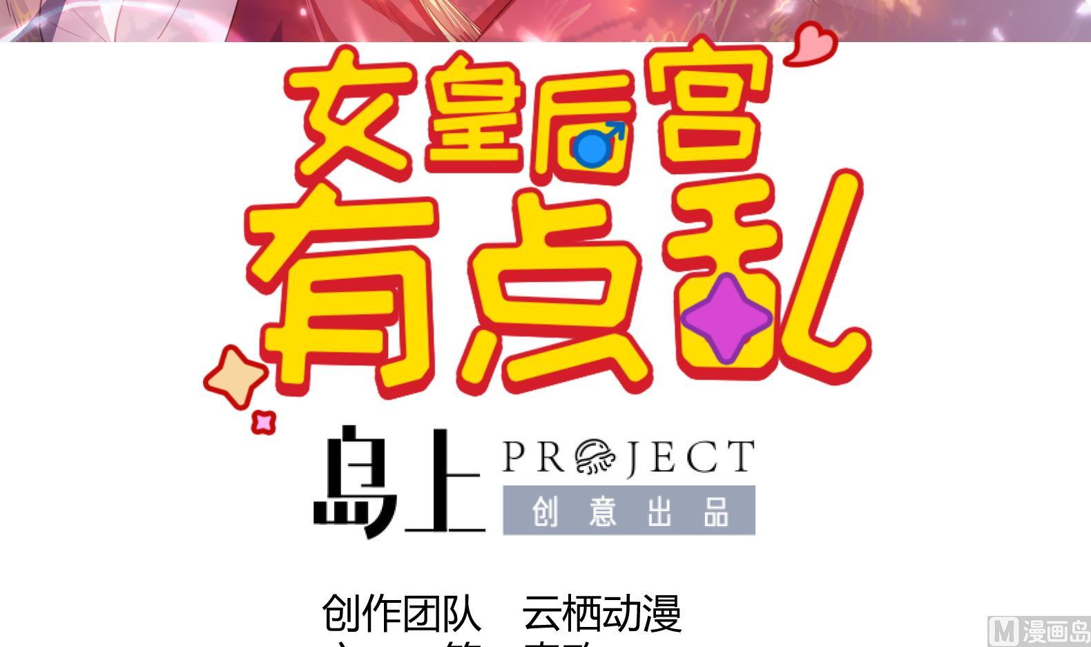 第24话 入宫 12