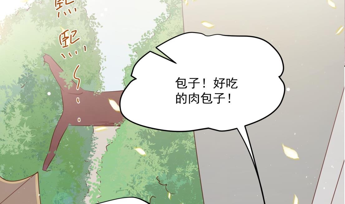 第4话 羊入虎口52