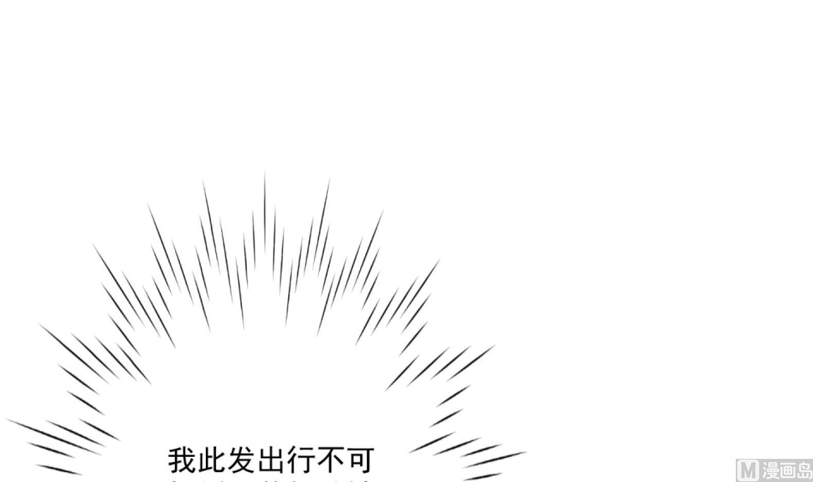 第7话 裤裆藏匕首？！14