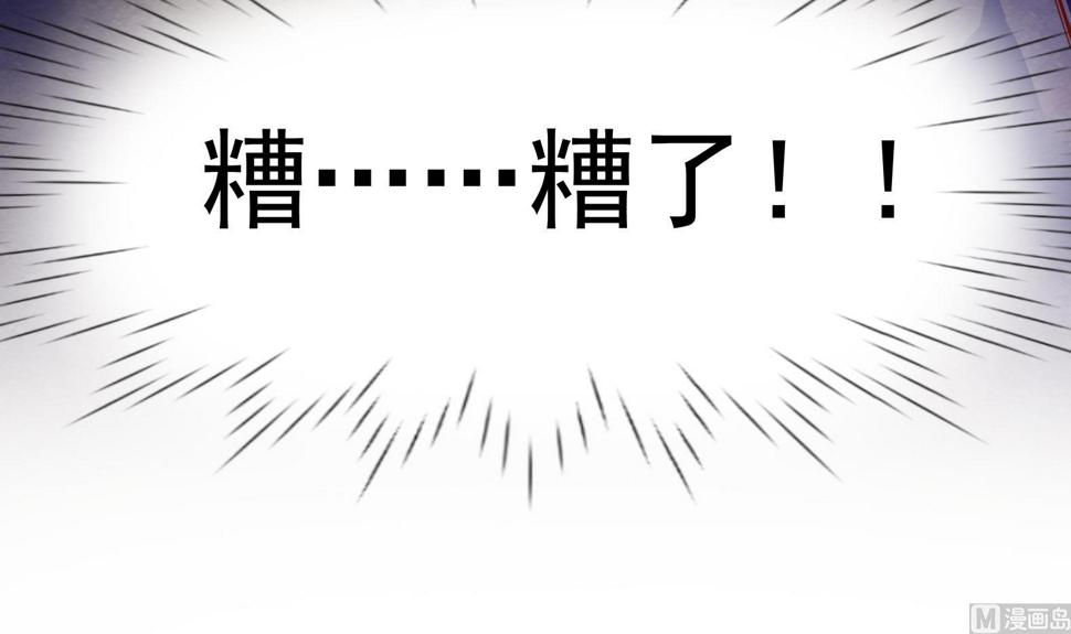 第29话 大型修罗场 277