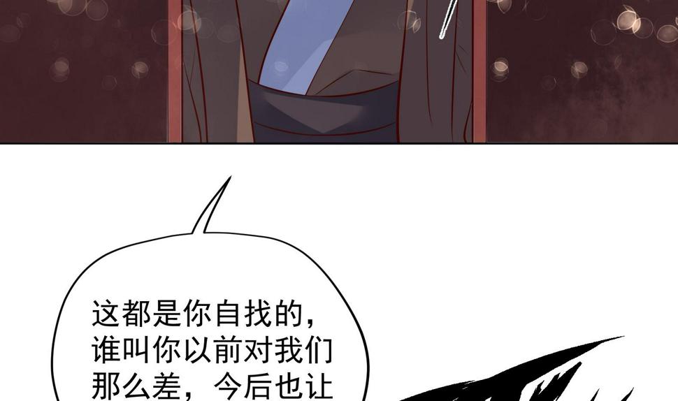 第32话 全员恶人 354