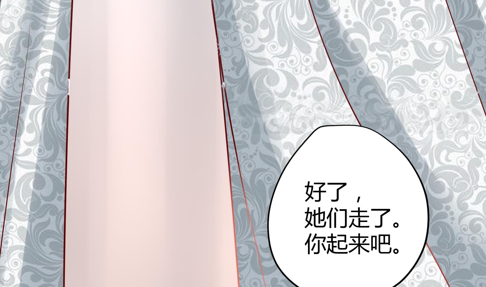 第3话 小哥你来的太突然70