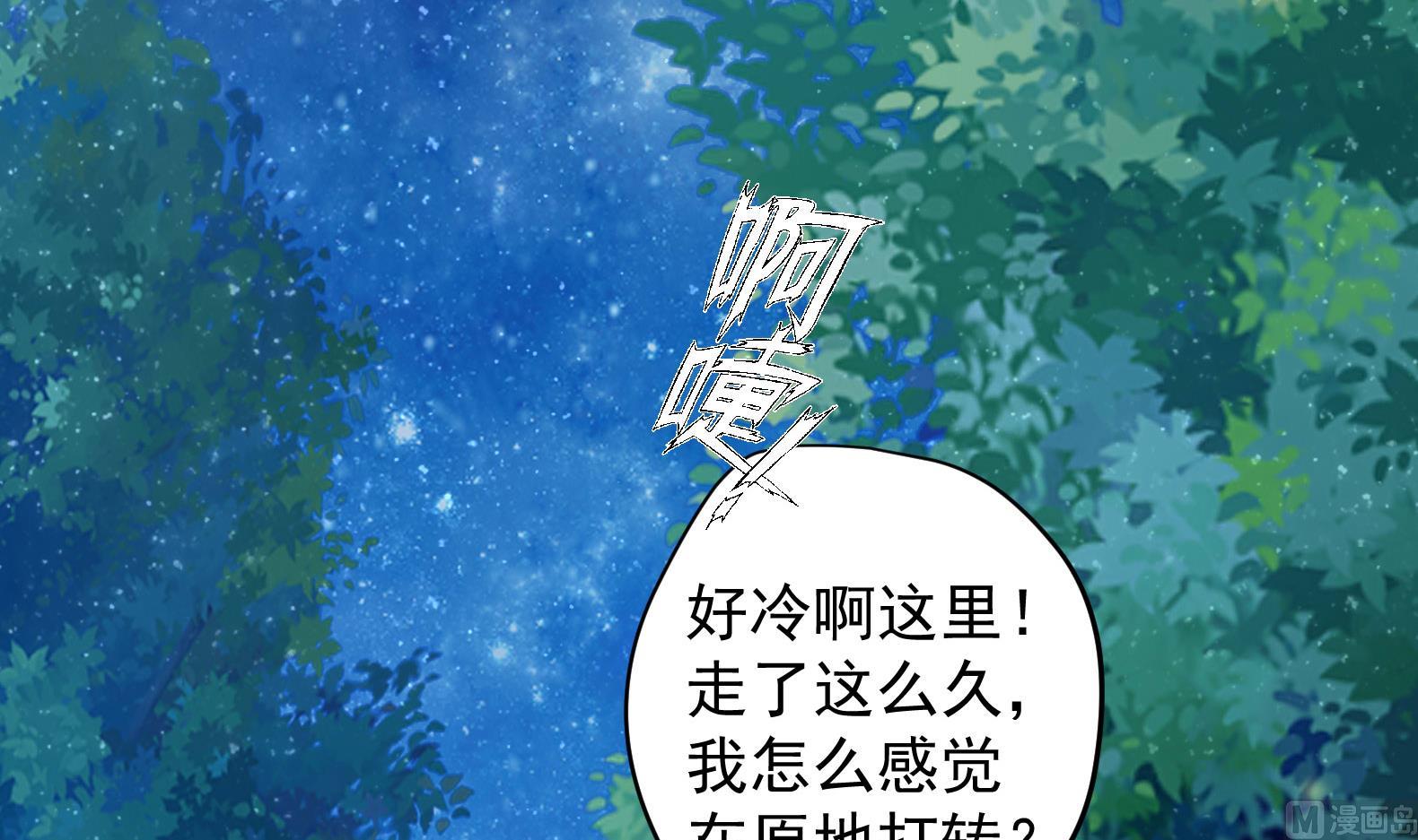 第16话 还我呆萌阿泽35