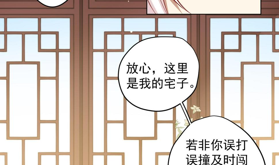 第17话 身份曝光6