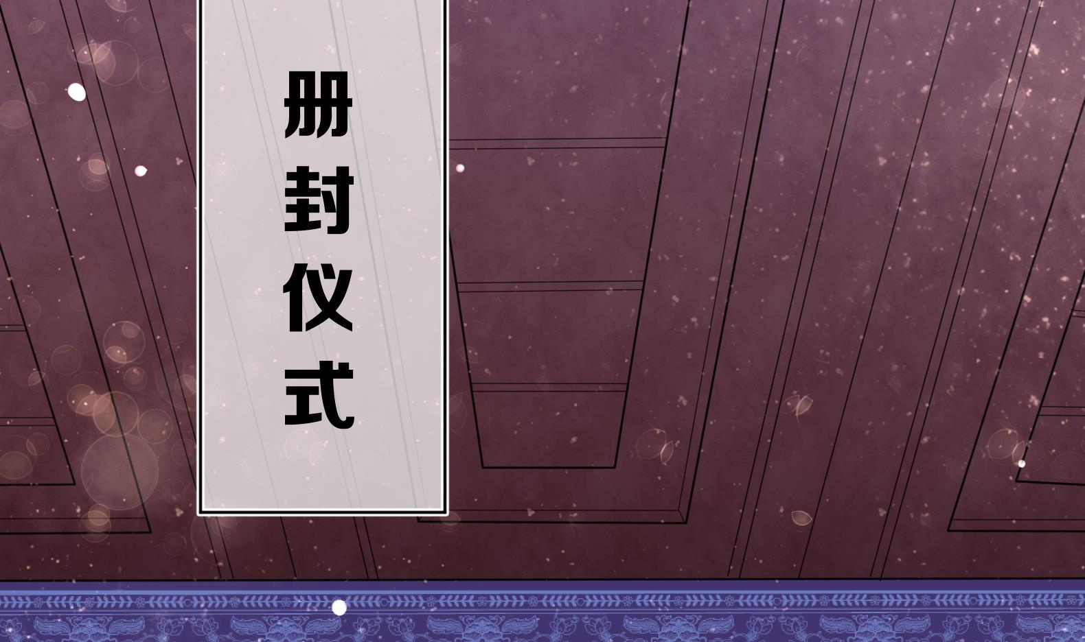 第26话 夜王4