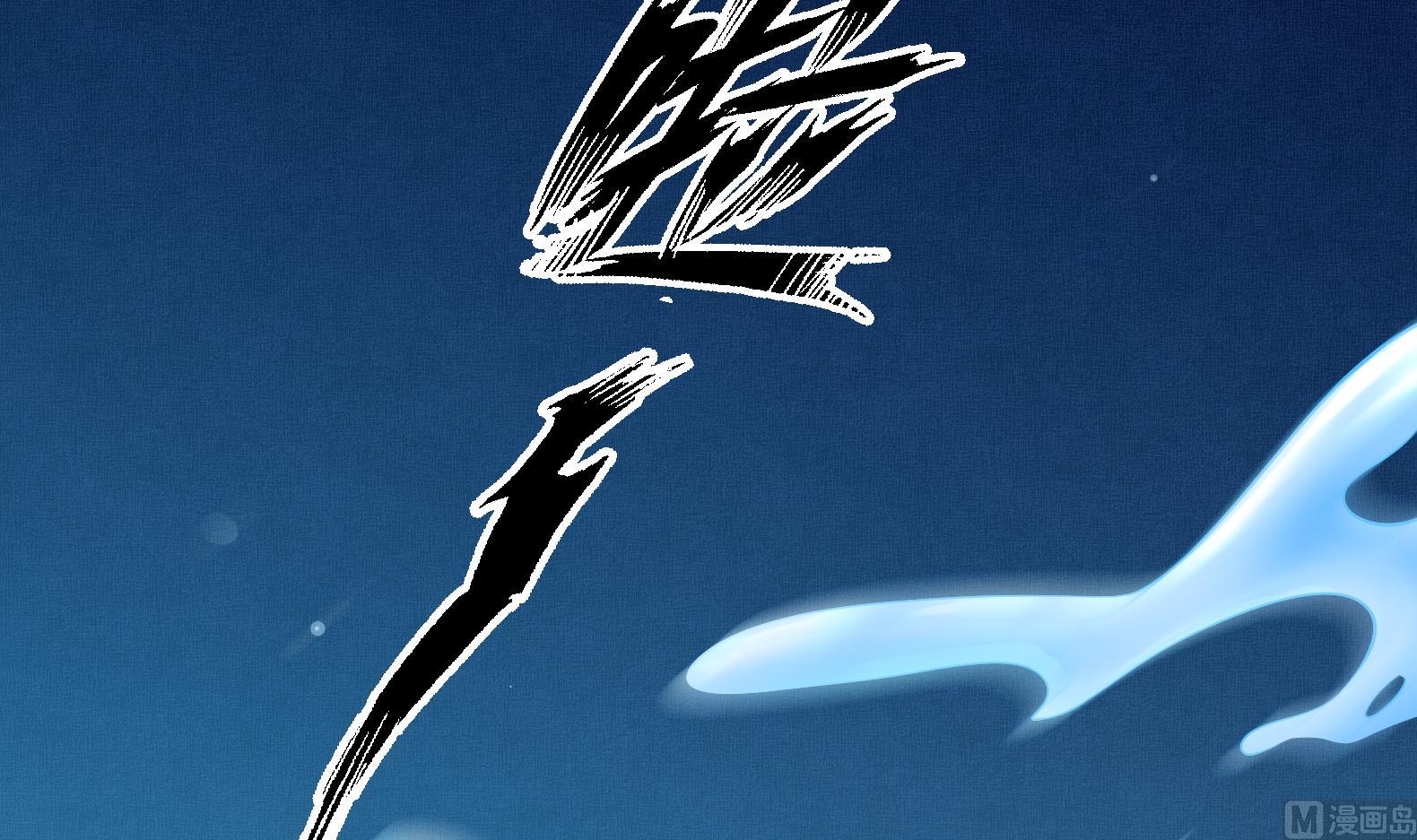 第15话 封印解除20