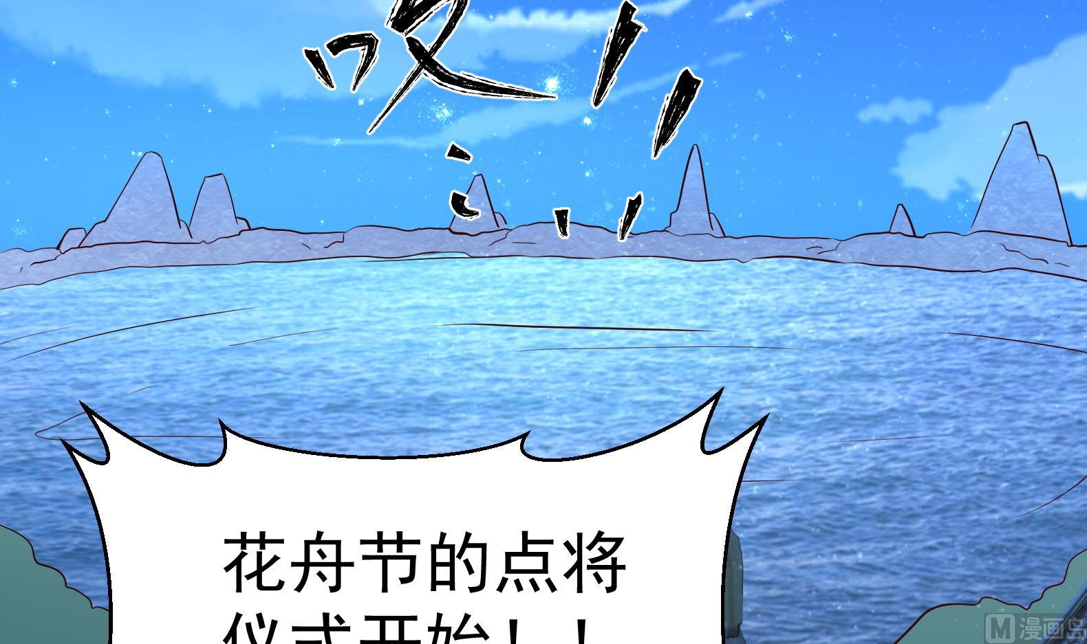 第24话 入宫 129