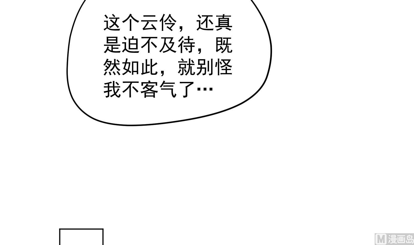 第25话 入宫 268