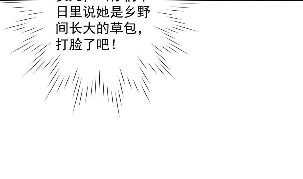第31话 全员恶人 219