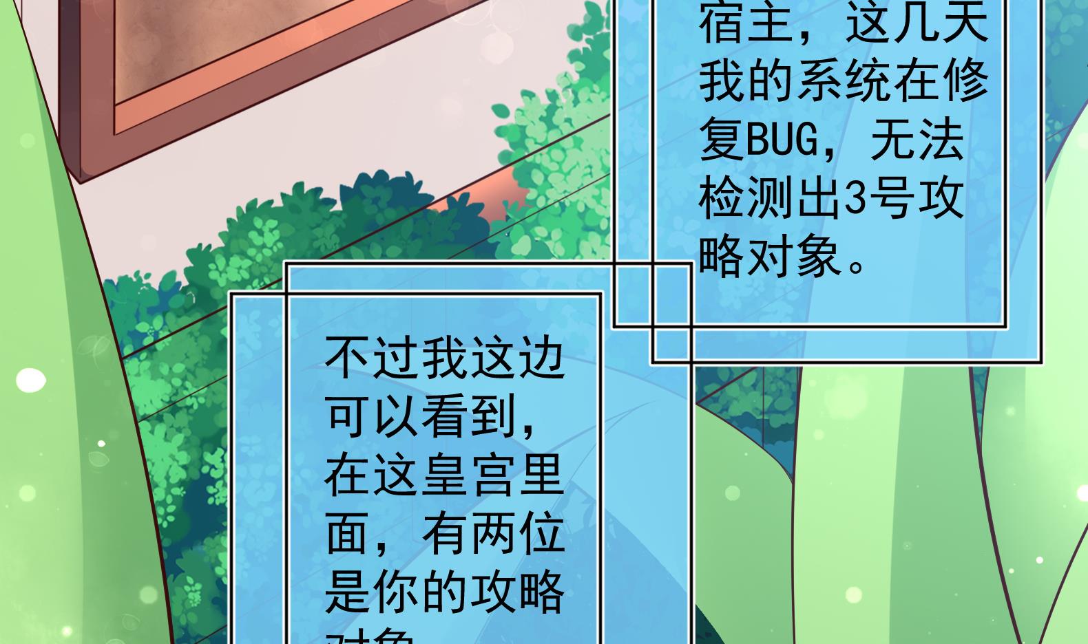 第28话 大型修罗场 154