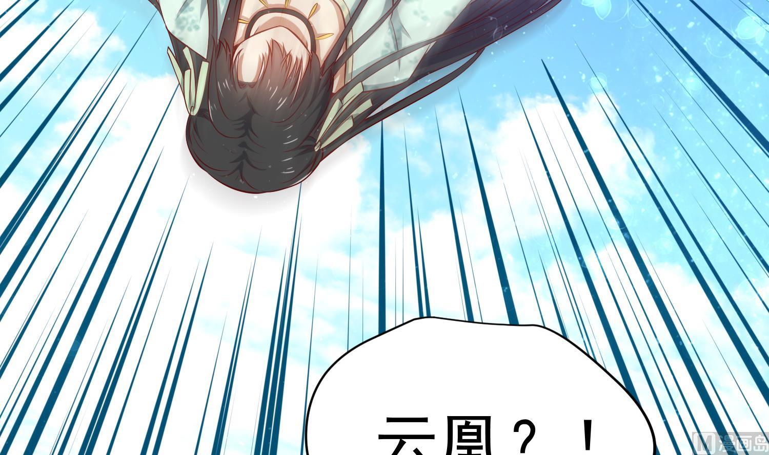 第20话 小狐狸命悬一线62