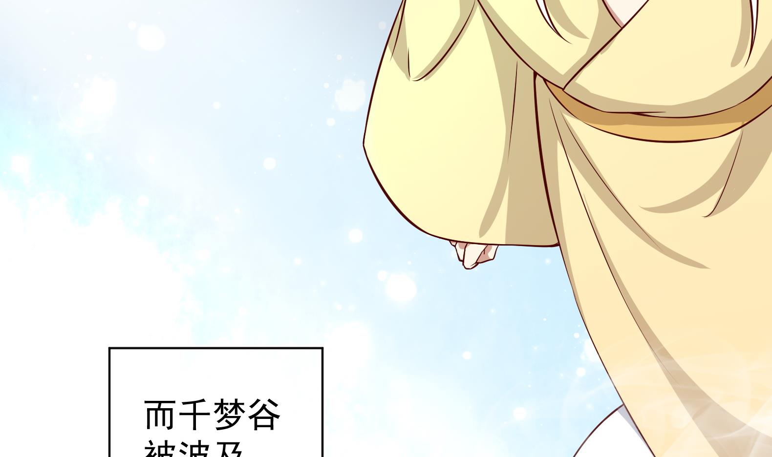 第21话 阿泽的识海 149