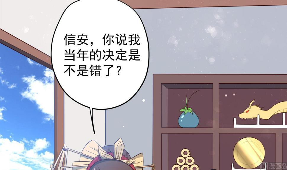 第23话 改变5