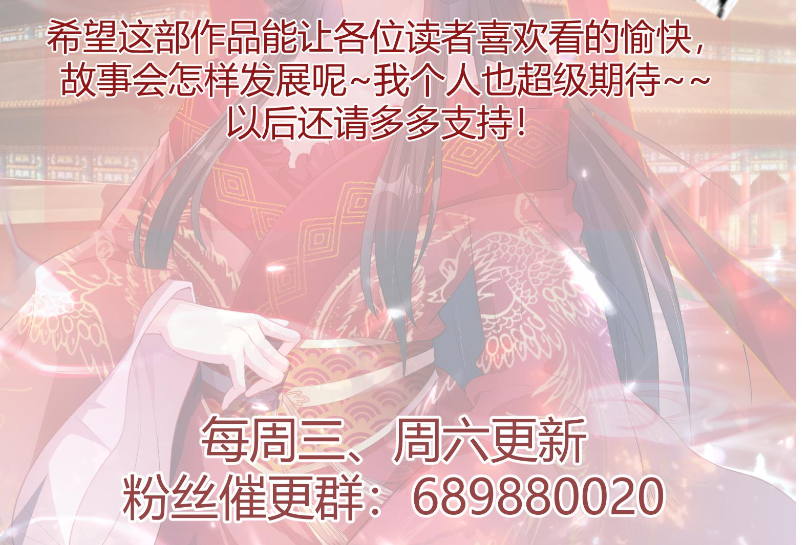 第1话 有毒67
