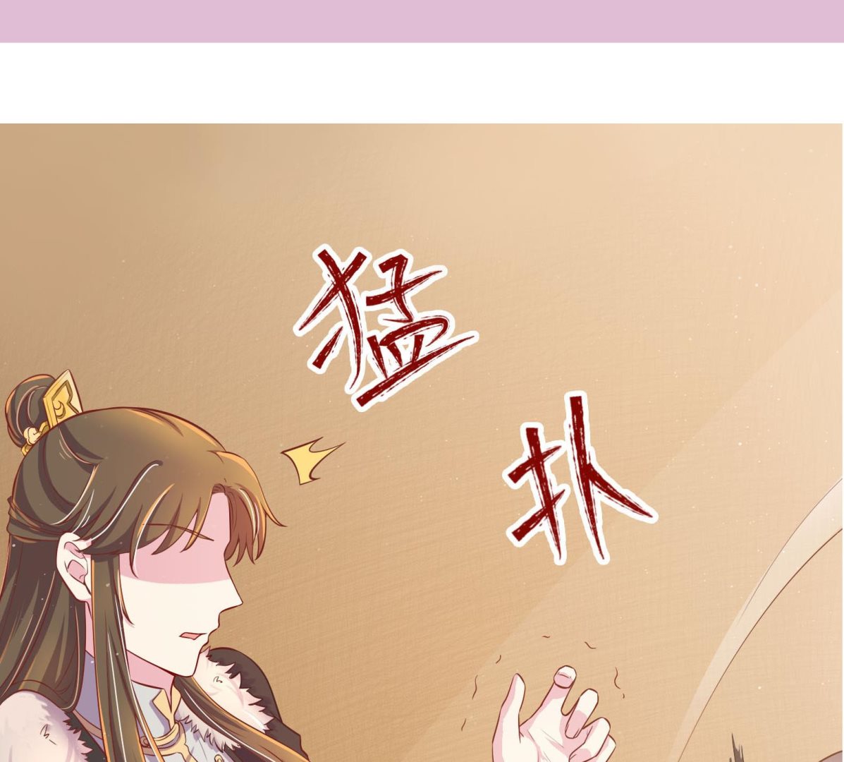 第6话 又是这个女人！69