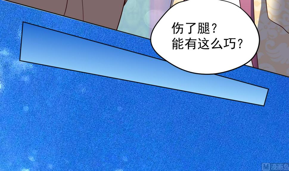 第31话 全员恶人 28