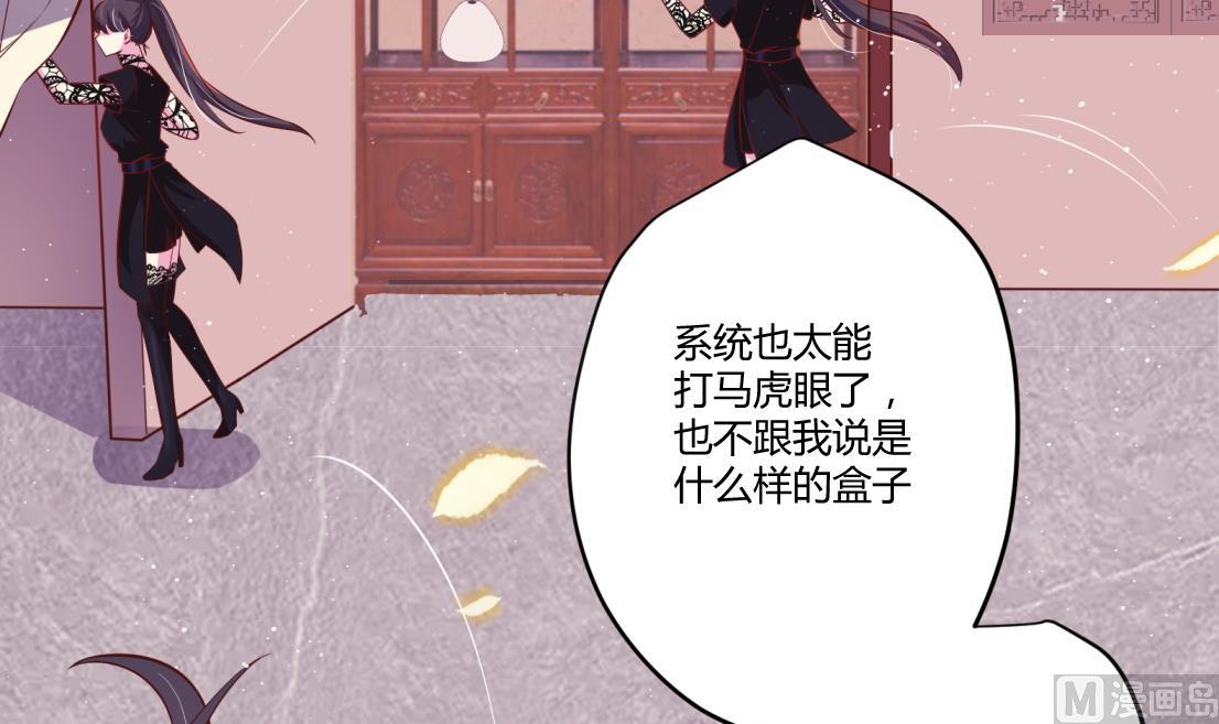 第10话 2号攻略对象17